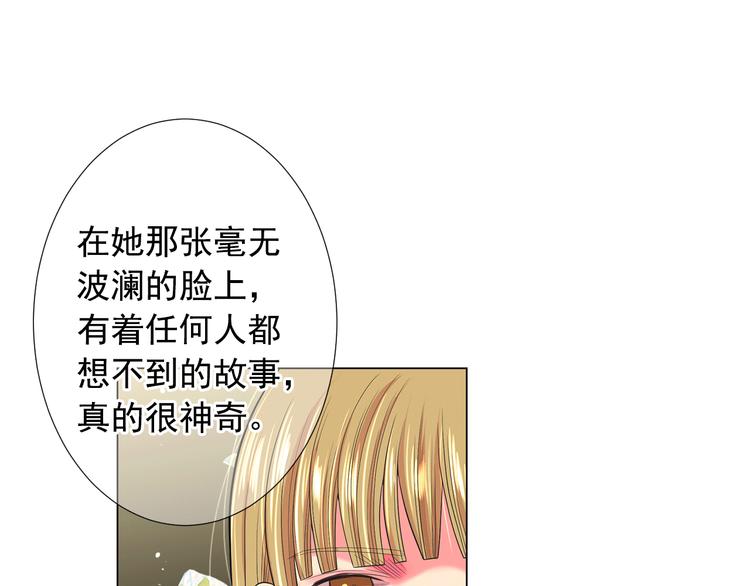 第14话 赴约鸿门宴112