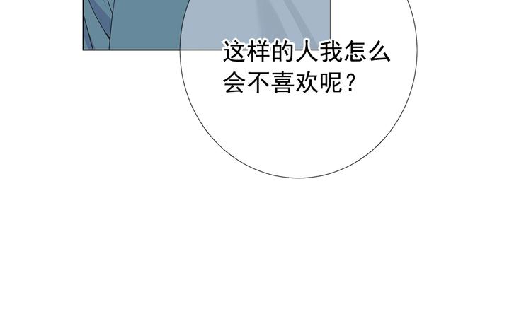 第14话 赴约鸿门宴114