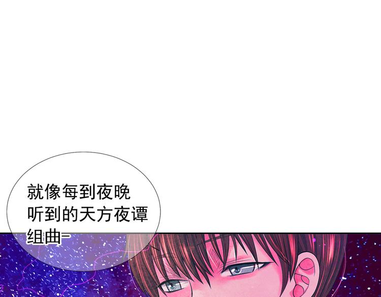 第14话 赴约鸿门宴115
