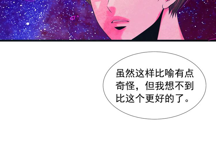 第14话 赴约鸿门宴116