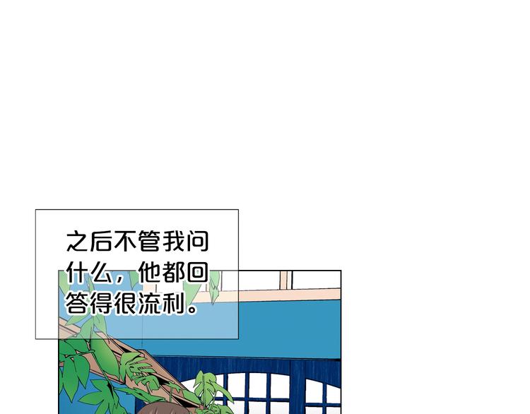 第14话 赴约鸿门宴117