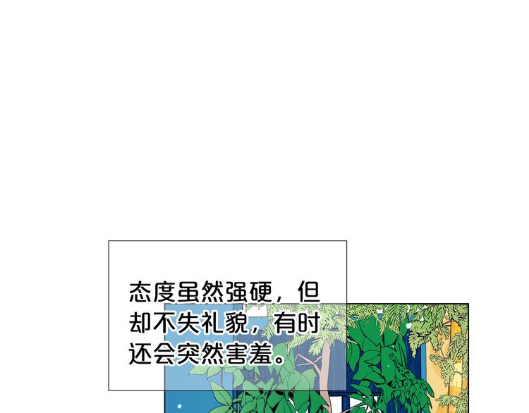 第14话 赴约鸿门宴119