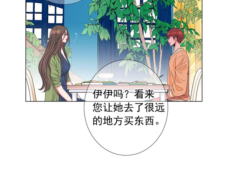 第14话 赴约鸿门宴124