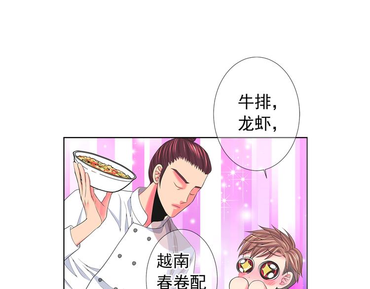 第14话 赴约鸿门宴13
