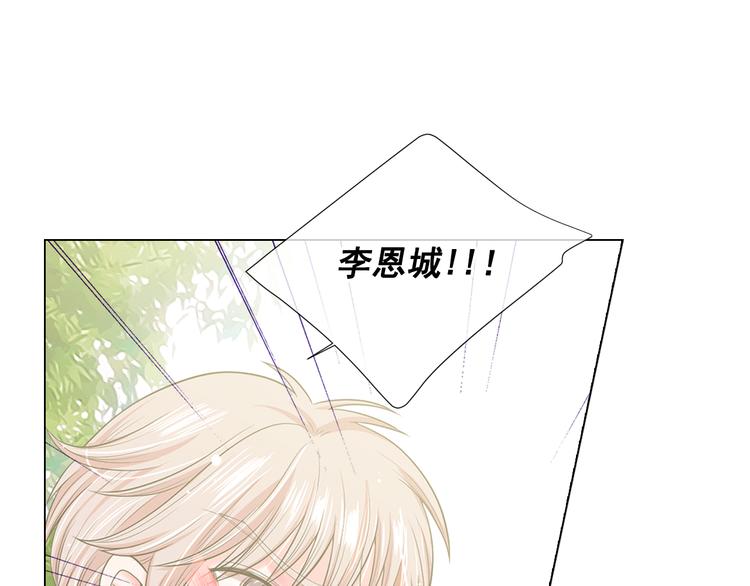 第14话 赴约鸿门宴133