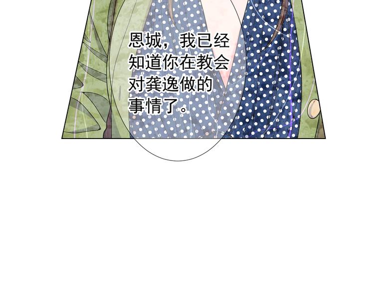 第14话 赴约鸿门宴137