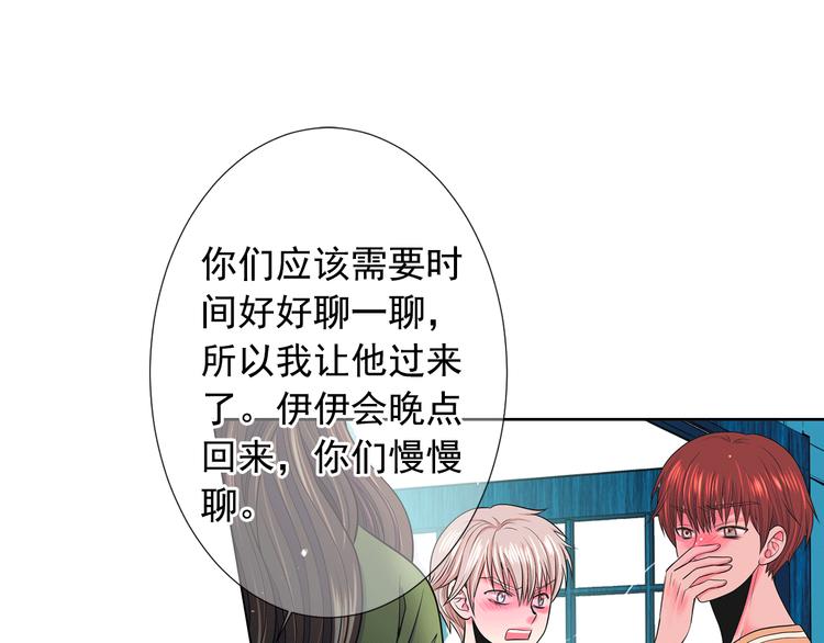 第14话 赴约鸿门宴138