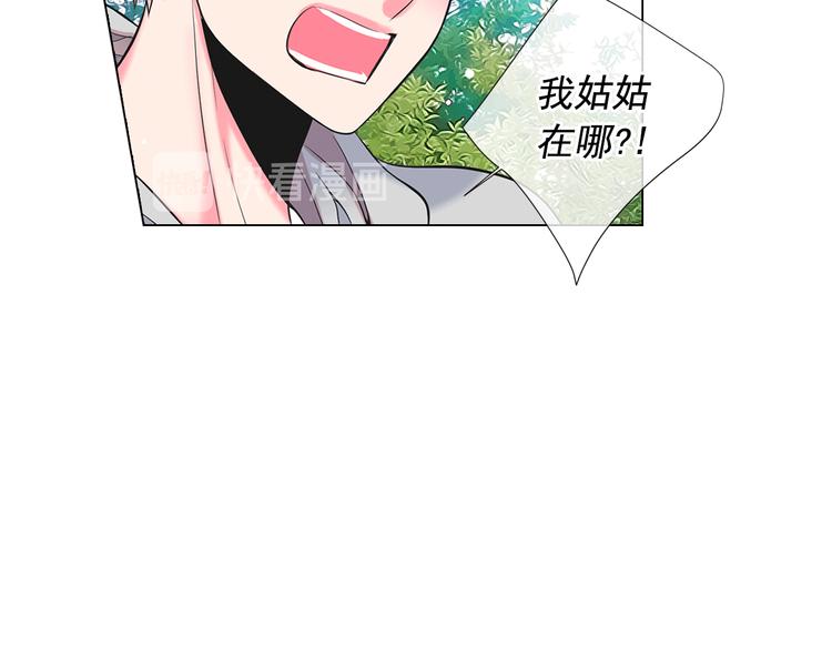 第14话 赴约鸿门宴141