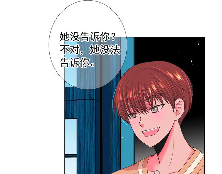 第14话 赴约鸿门宴142