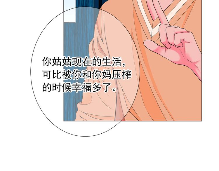 第14话 赴约鸿门宴143