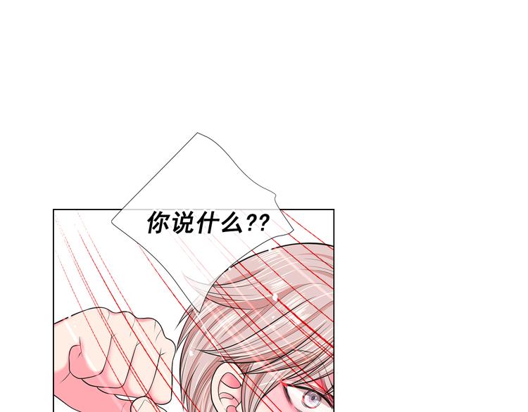 第14话 赴约鸿门宴144