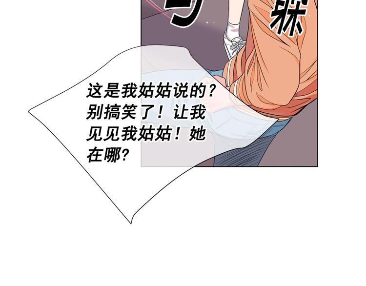 第14话 赴约鸿门宴148