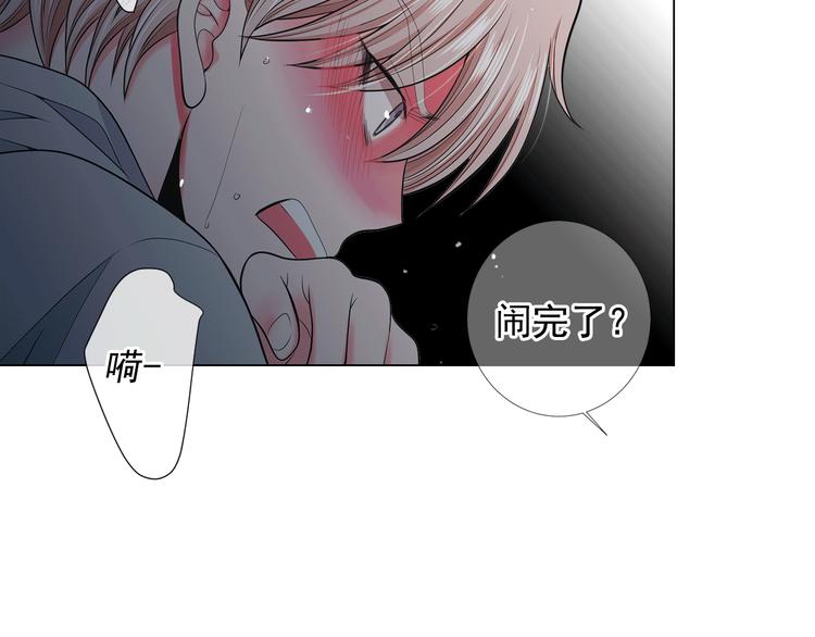 第14话 赴约鸿门宴150