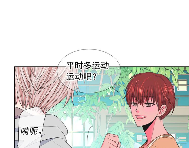第14话 赴约鸿门宴151