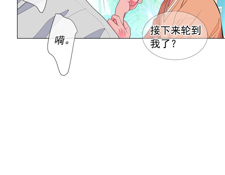 第14话 赴约鸿门宴152