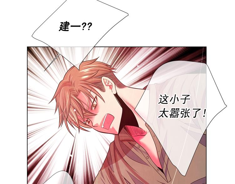 第14话 赴约鸿门宴161