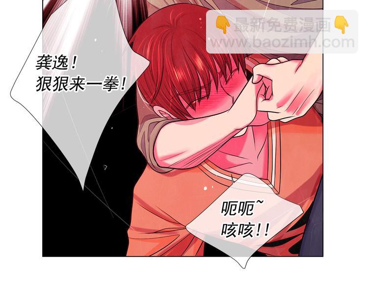 第14话 赴约鸿门宴162