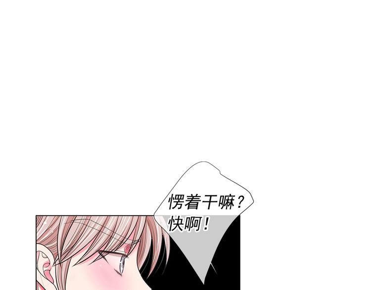 第14话 赴约鸿门宴163