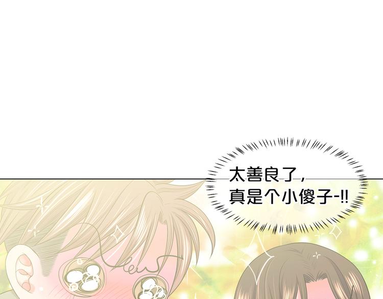 第14话 赴约鸿门宴169