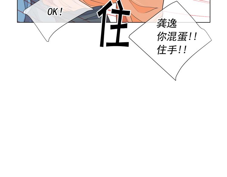 第14话 赴约鸿门宴172