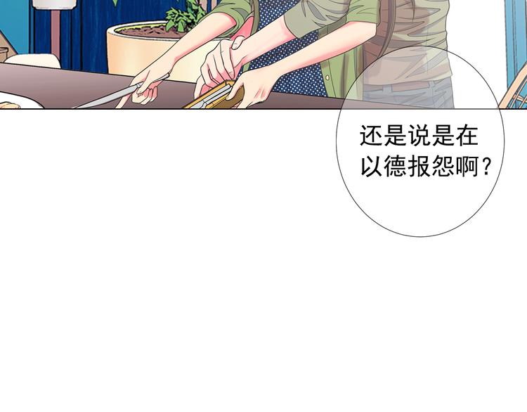 第14话 赴约鸿门宴19