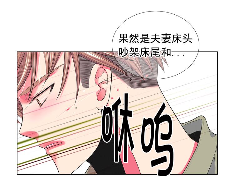 第14话 赴约鸿门宴20