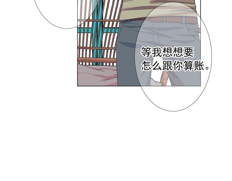 第14话 赴约鸿门宴27