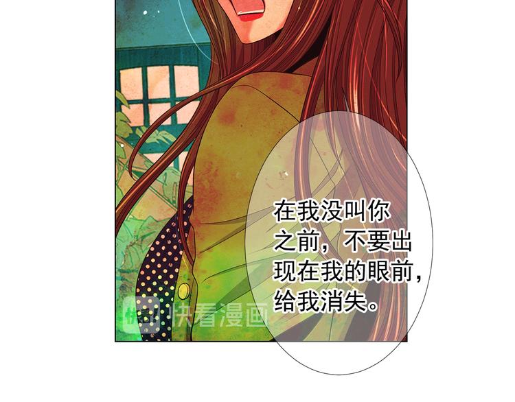 第14话 赴约鸿门宴29