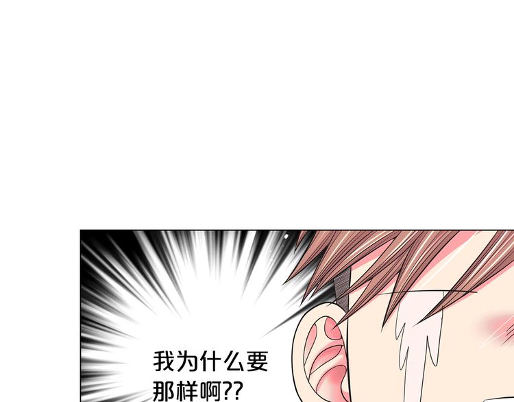 第14话 赴约鸿门宴34