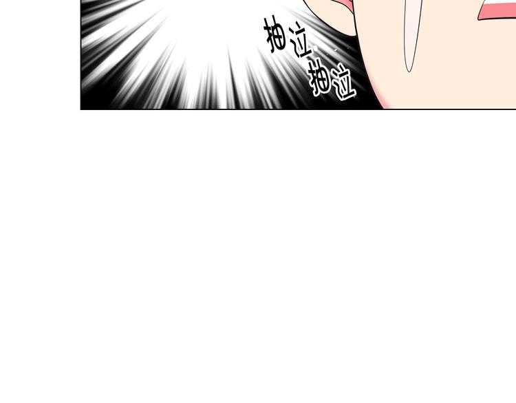 第14话 赴约鸿门宴35