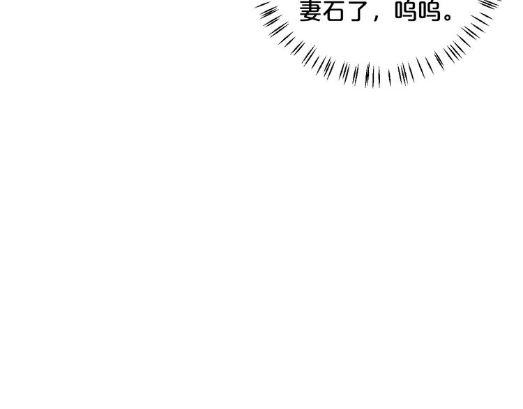 第14话 赴约鸿门宴39
