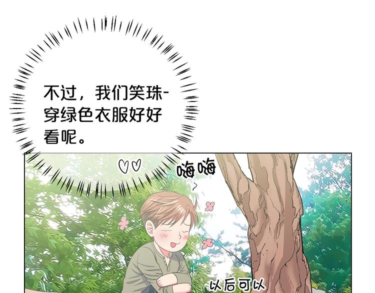 第14话 赴约鸿门宴40