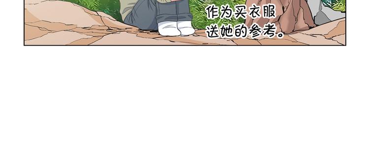 第14话 赴约鸿门宴41