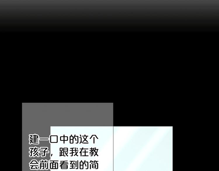 第14话 赴约鸿门宴45