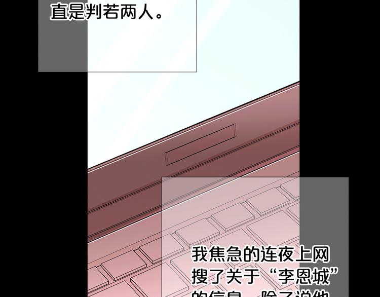 第14话 赴约鸿门宴46