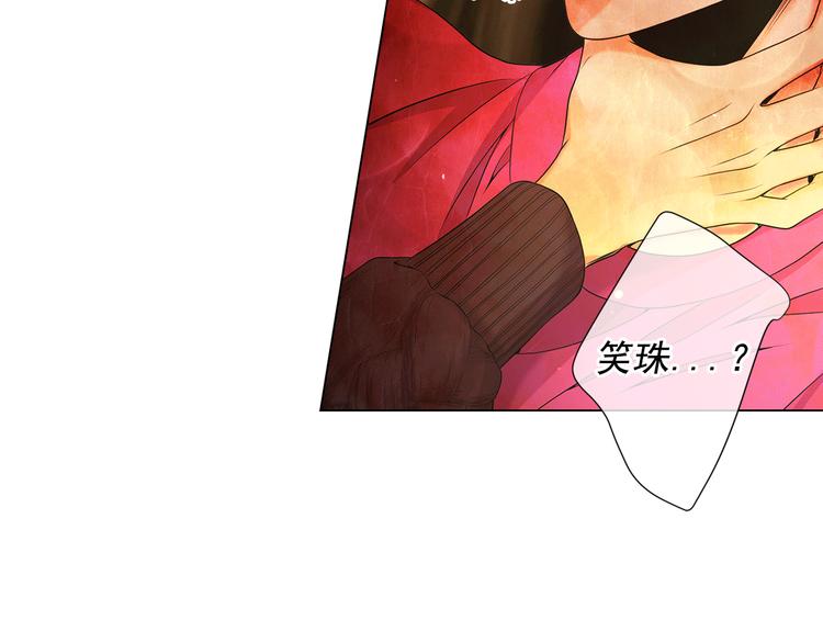 第14话 赴约鸿门宴5