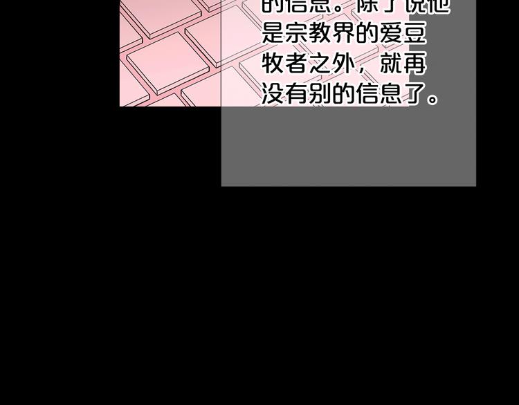 第14话 赴约鸿门宴51