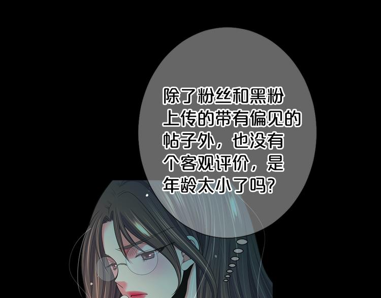第14话 赴约鸿门宴52