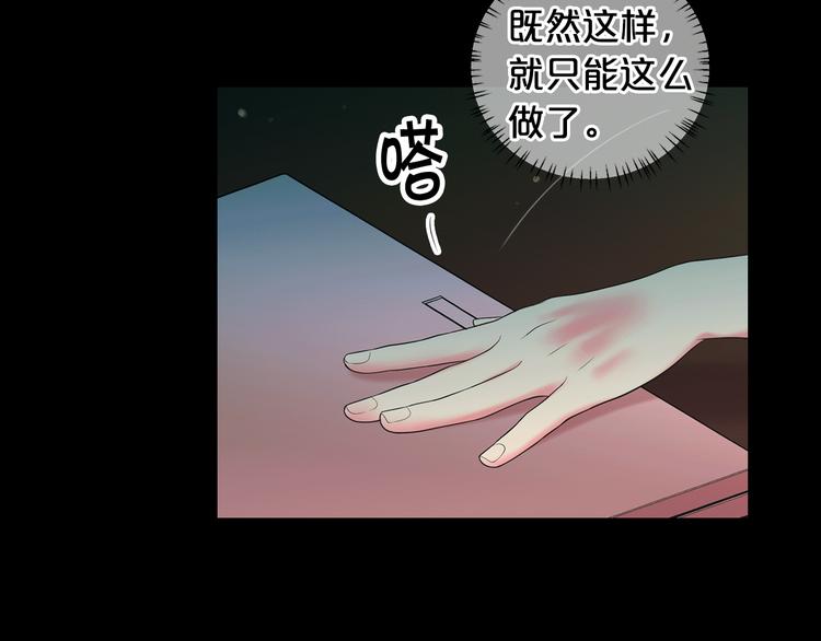 第14话 赴约鸿门宴54