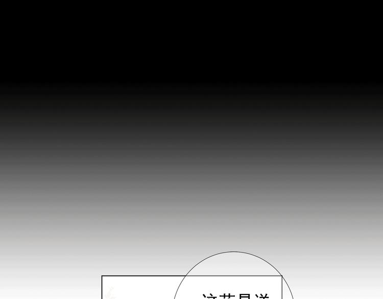 第14话 赴约鸿门宴55