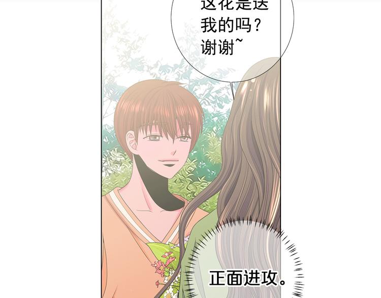 第14话 赴约鸿门宴56