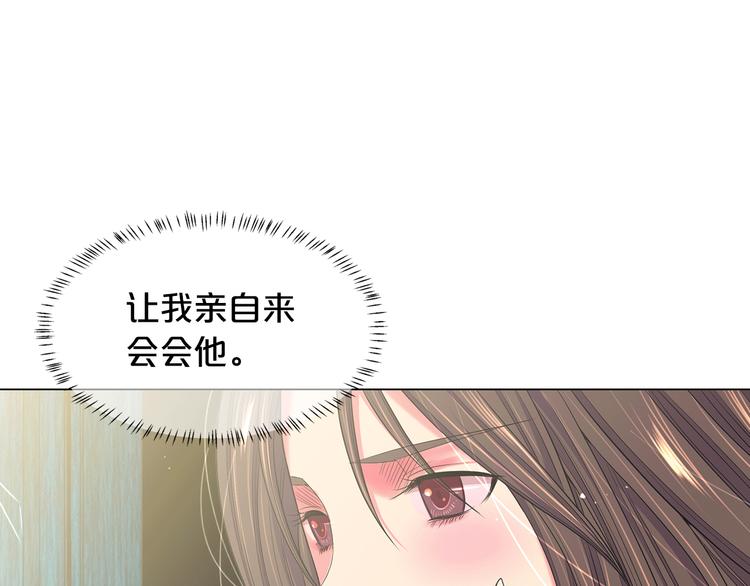 第14话 赴约鸿门宴58