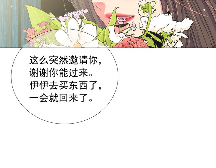第14话 赴约鸿门宴59