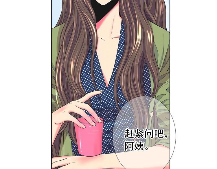 第14话 赴约鸿门宴69