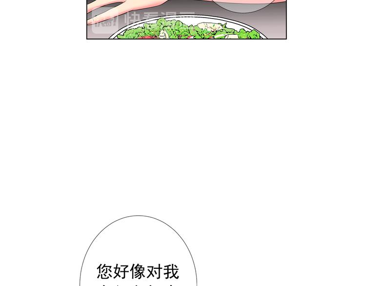 第14话 赴约鸿门宴70