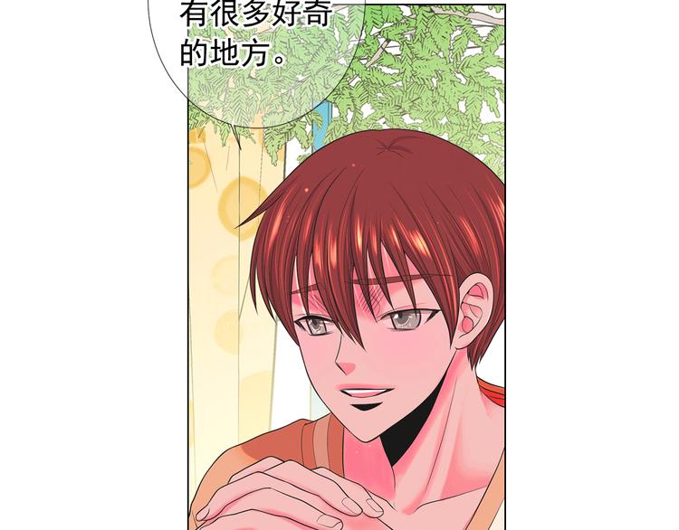 第14话 赴约鸿门宴71