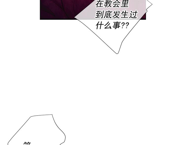 第14话 赴约鸿门宴8