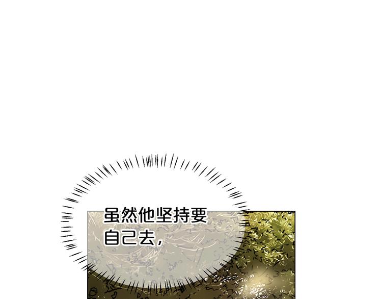 第14话 赴约鸿门宴81