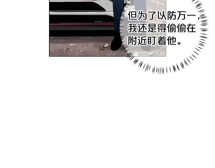 第14话 赴约鸿门宴83