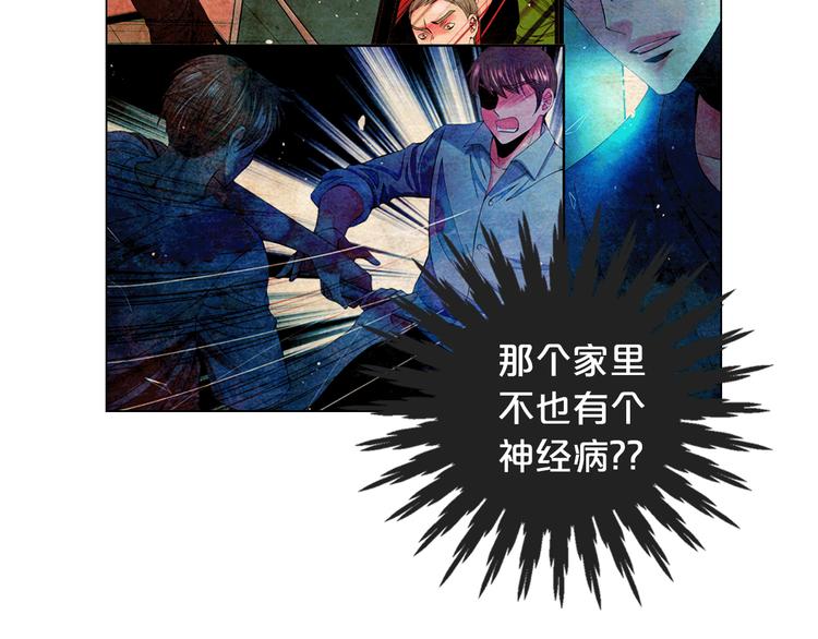 第14话 赴约鸿门宴89